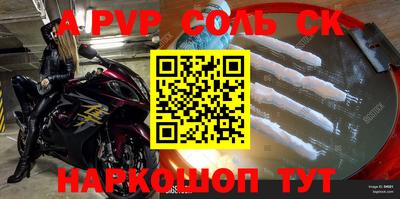 спиды Жуковский