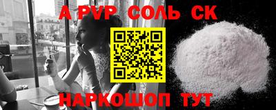 спиды Жуковский