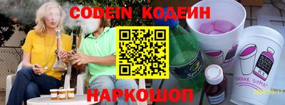 амф Заволжье