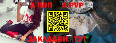 гашик Заводоуковск