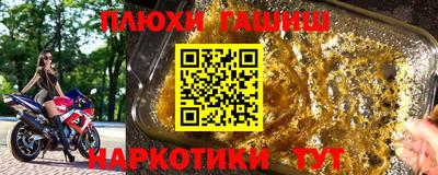 спиды Жуковский
