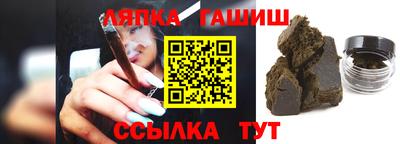 гашик Заводоуковск