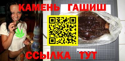 гашик Заводоуковск