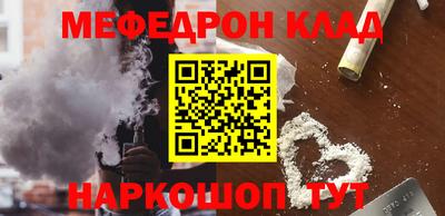 спиды Жуковский