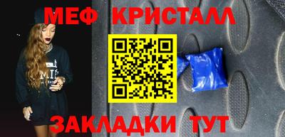 спиды Жуковский