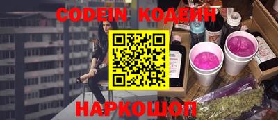 амф Заволжье
