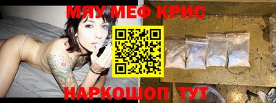 спиды Жуковский