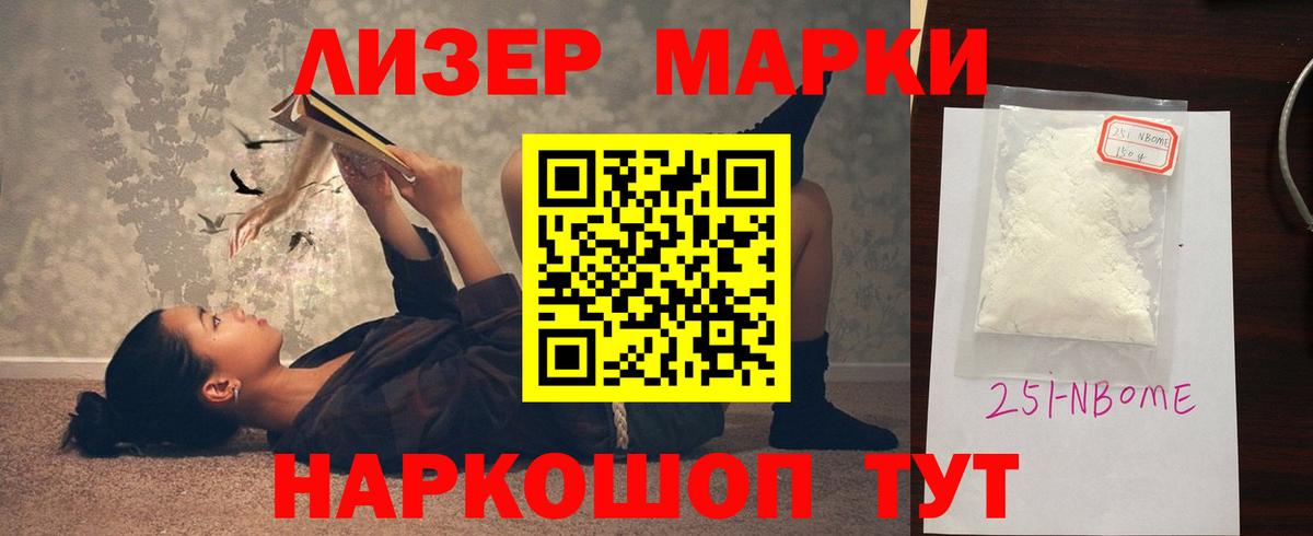 LSD-25 экстази кислота Михайловка