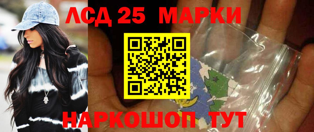 блэк спрут ссылки  Лсд 25 экстази кислота  Михайловка  Вход с VPN  ЛСД экстази ecstasy 