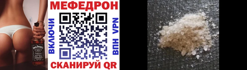 купить закладку  Михайловка  darknet какой сайт  Меф mephedrone 