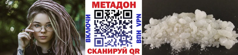 Метадон methadone  блэк спрут tor  Михайловка  где купить наркотик 