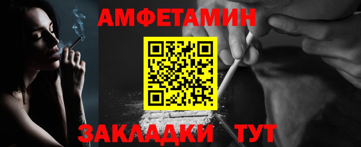 МЕТАМФЕТАМИН Декстрометамфетамин 99.9%  Вход с VPN  МЕТАМФЕТАМИН Декстрометамфетамин 99.9%  Михайловка 