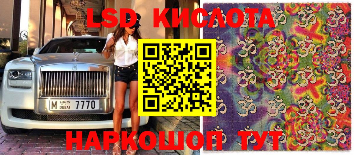 Марки NBOMe 1,8мг Михайловка