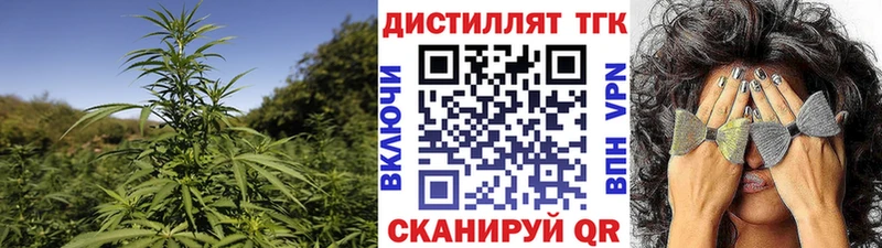 площадка Telegram  Михайловка  Дистиллят ТГК гашишное масло  наркошоп 