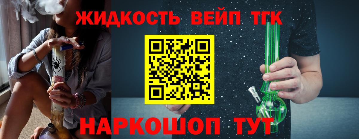 наркота  Вход с VPN  Михайловка  MEGA сайт  Дистиллят ТГК гашишное масло 