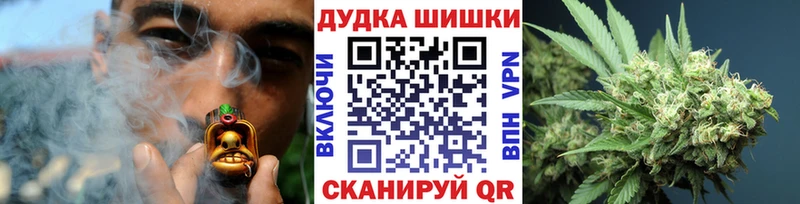 закладка  Михайловка  Конопля Ganja 