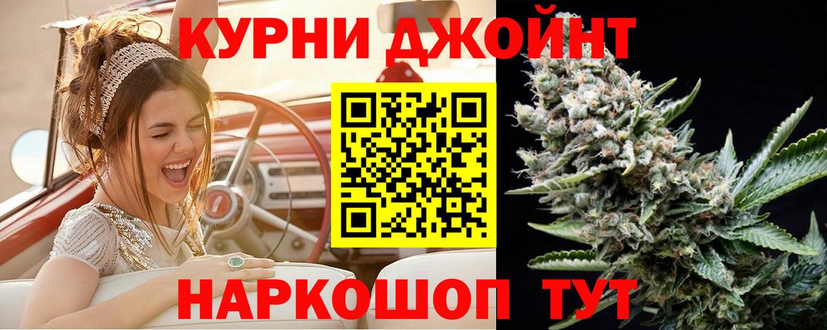 Михайловка  Шишки марихуана семена  Вход с VPN  Марихуана VHQ 