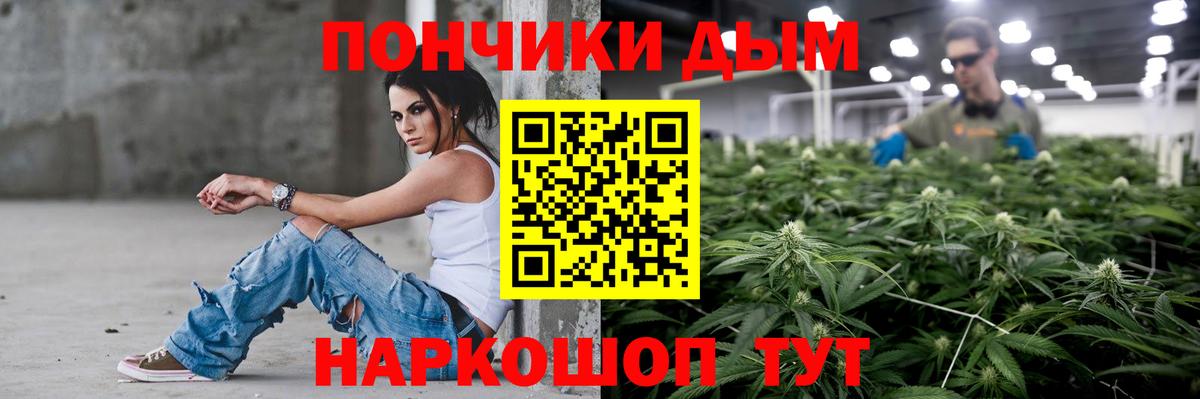 Бошки марихуана индика Михайловка